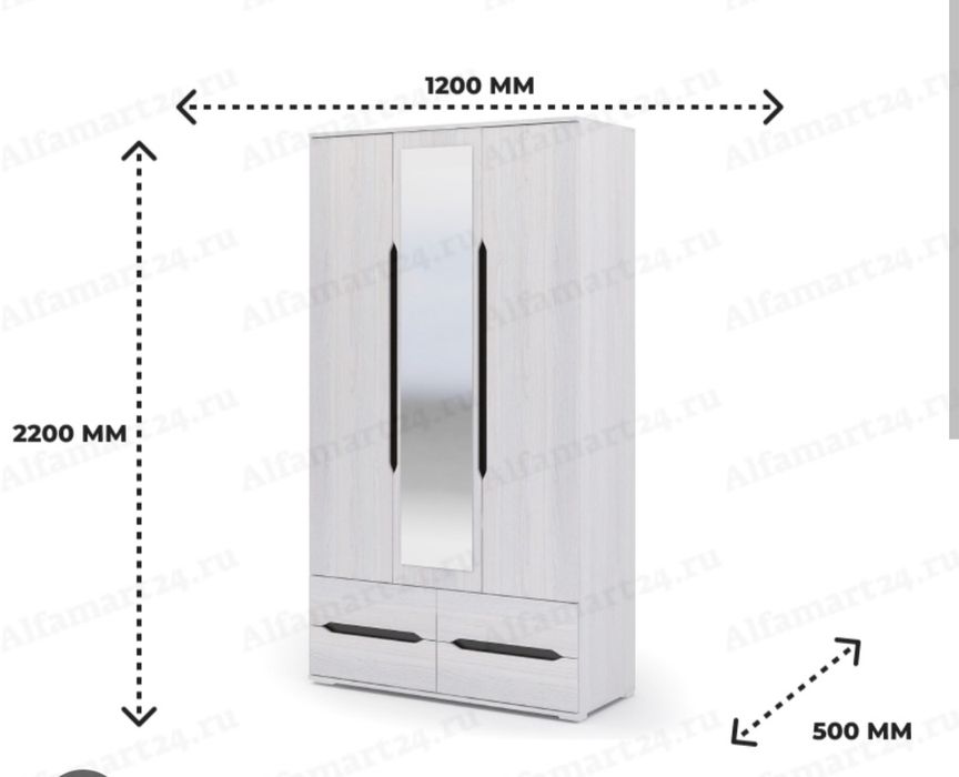 Шкаф 3х створчатый