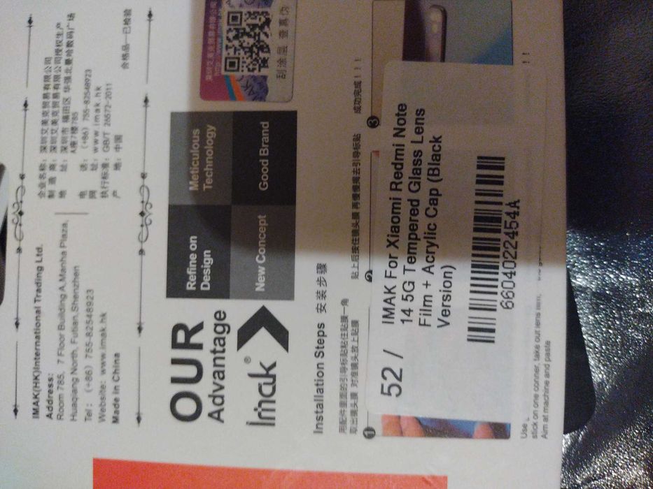 Протектор за камера Redmi note 14