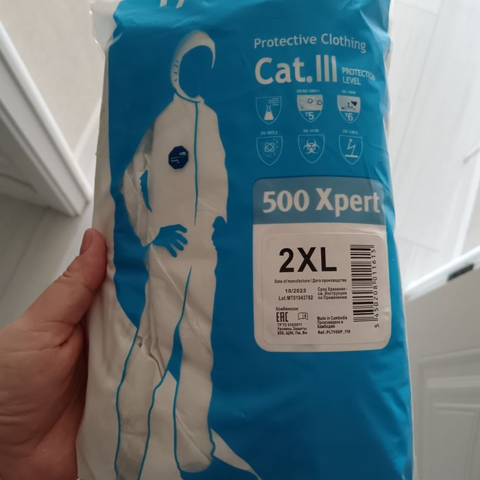 Защитная одежда для работы