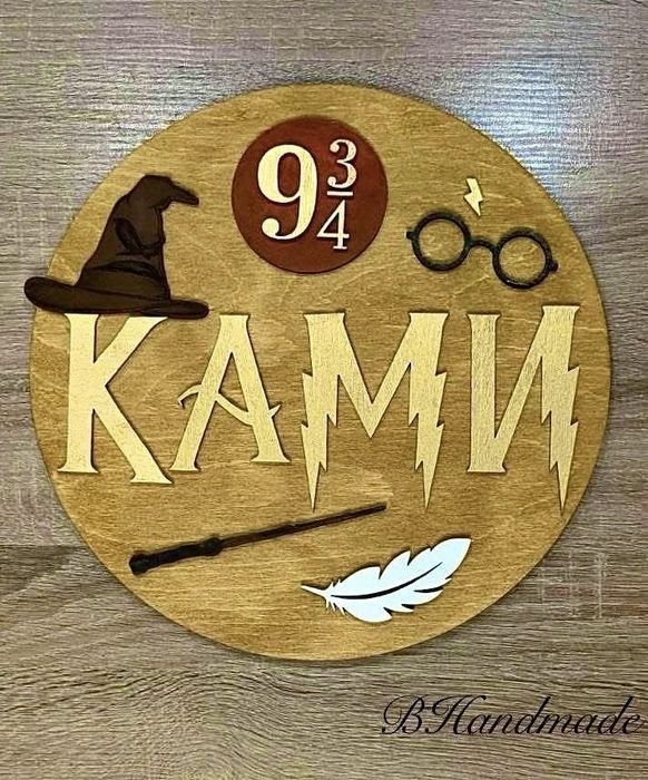 Дървени, ръчно изработени табели за врата на различна тематика