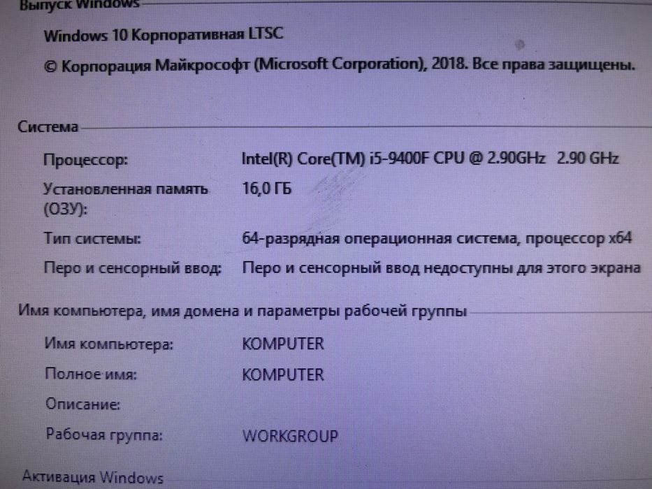 Продам системный блок Core i5 - 16Gb - SSD