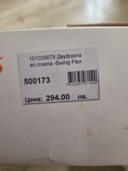 Двуфазна единична помпа Medela Swing Flex
