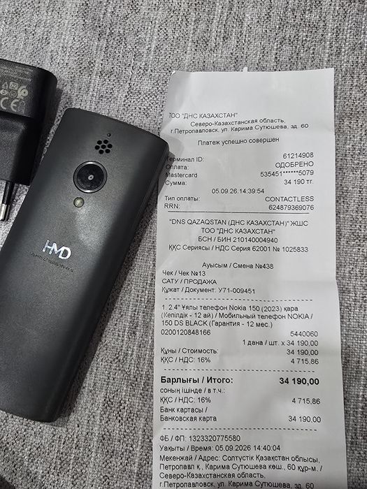 Продам новый телефон Nokia