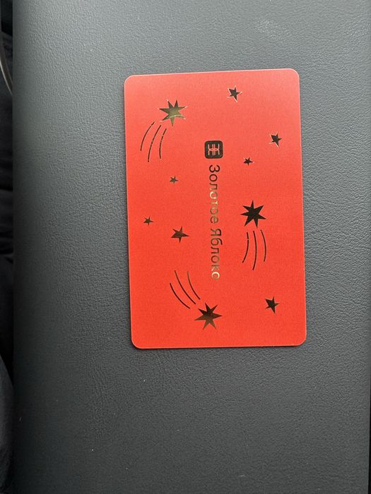 Подарочная карта ЗЯ. На 100 000 тенге.