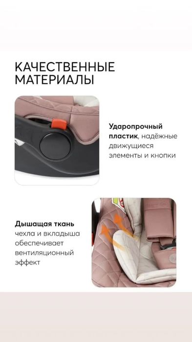 Автолюлька в отличном состоянии