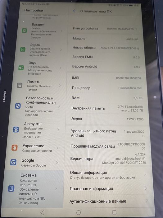 Продам планшет за 65000