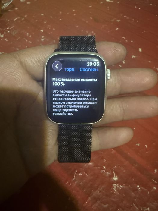Apple watch series 9