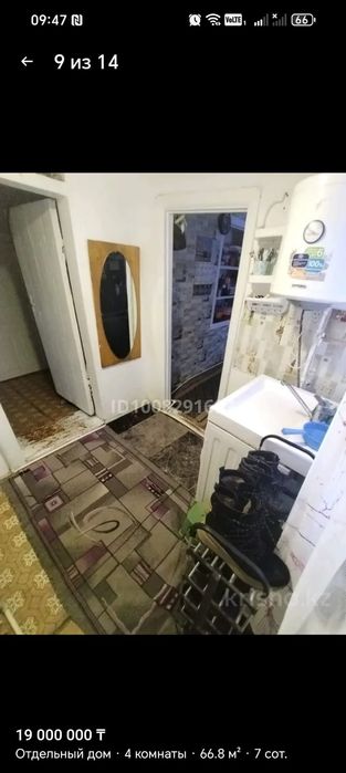 Продам дом на курмыше