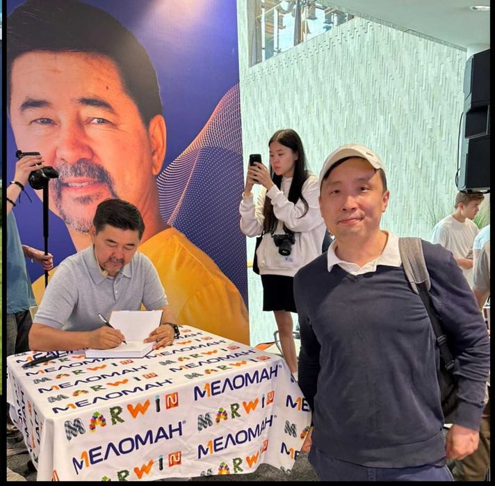 Маргулан Сейсембай книга с автографом