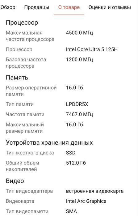 Ноутбук Huawei MateBook 14