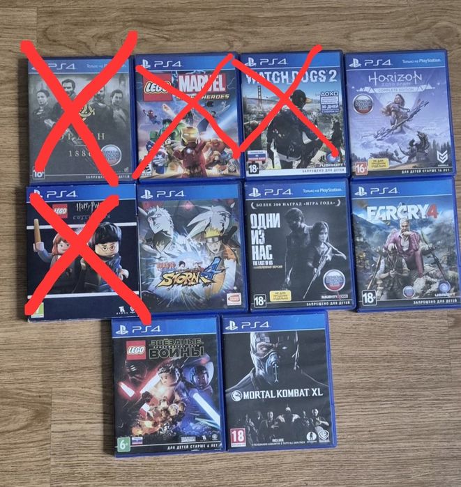 Диски на PS4 или PS5