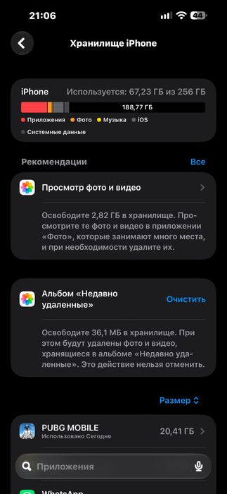 Iphone 14 pro max(идеал)