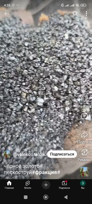 Белый песок для пескоструйной,  аквариумов,  пляжей, декорации