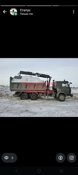Вывоз мусора и снега КамАЗ самогруз 14 тонн грейфер