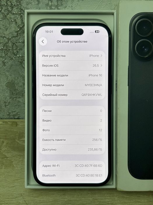 iphone 16 без ремонт, идеал