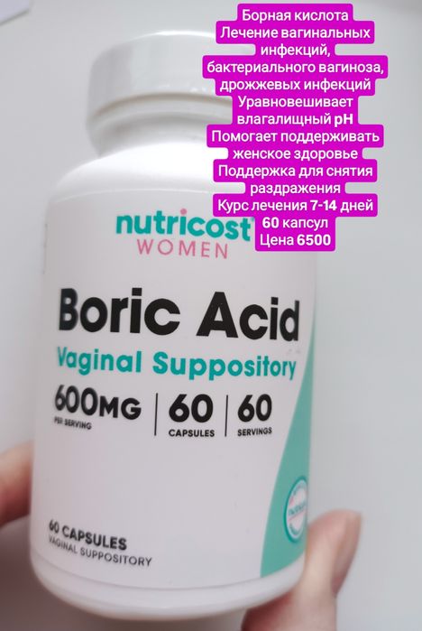 Бальзам для губ органический