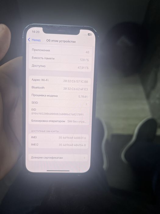 Iphone 12 алматы