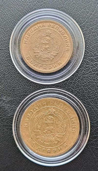 Български монети от 1951 г. до 1960 г.