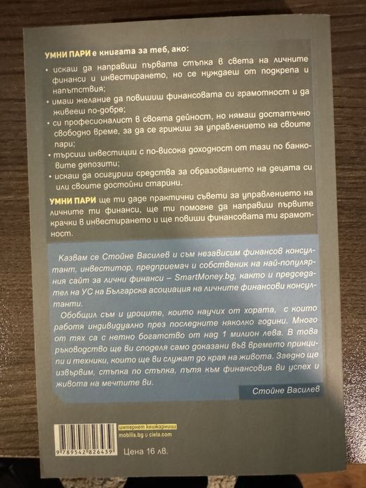 Книги - Self-Improvement/ Marketing