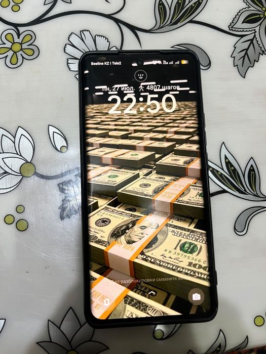 Realme 10 Pro Plus 5G 12 256 ГБ