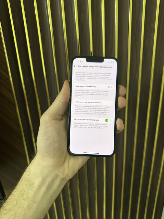 Iphone 13 128 Айфон 13 128