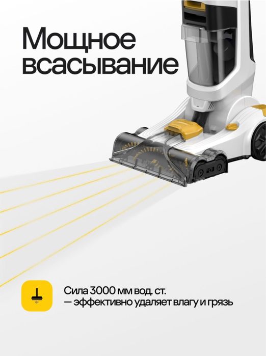 Пылесос химчистка NOVEX