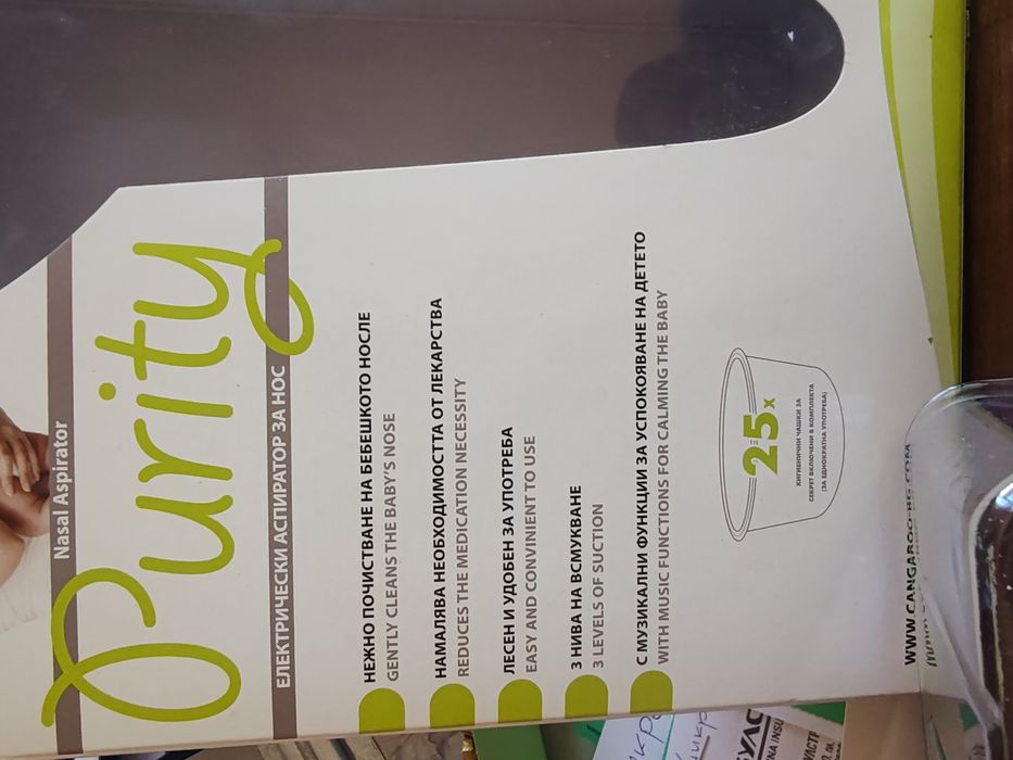 Аспиратор за нос Cangaroo