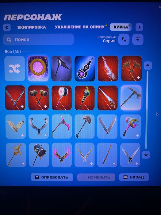 Аккаунт Epic Games