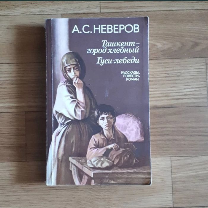 Книги разные времён СССР (8 книг)