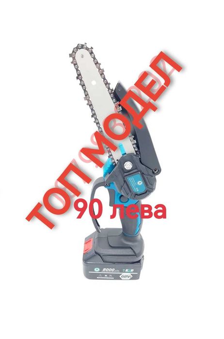 Телескопична пръчка за акумулаторна резачка за клони - 5 метра