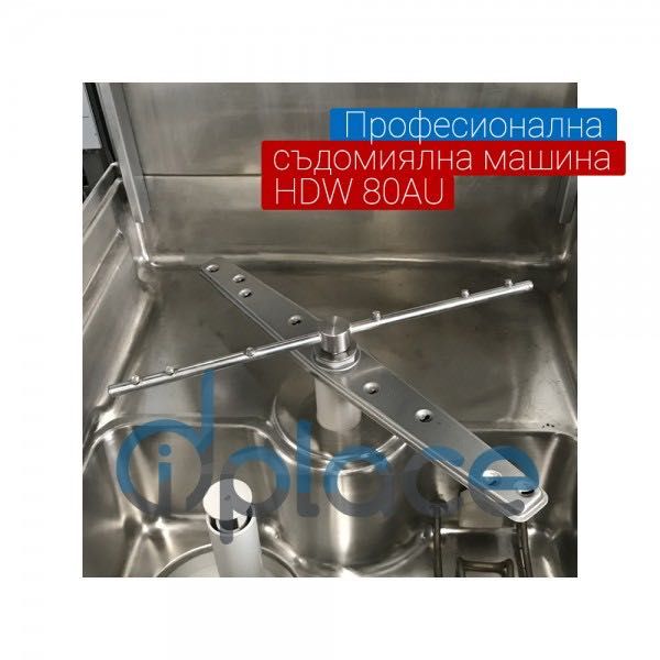 Съдомиялна машина професионална 2  модела