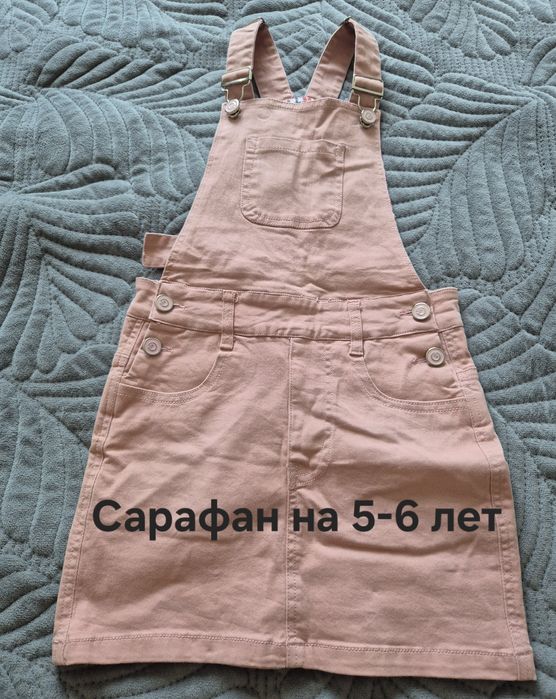 Продам вещи на девочку