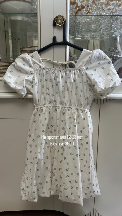 Платья на прокат