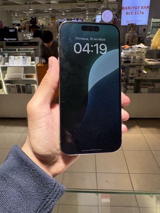 Iphone 15 pro