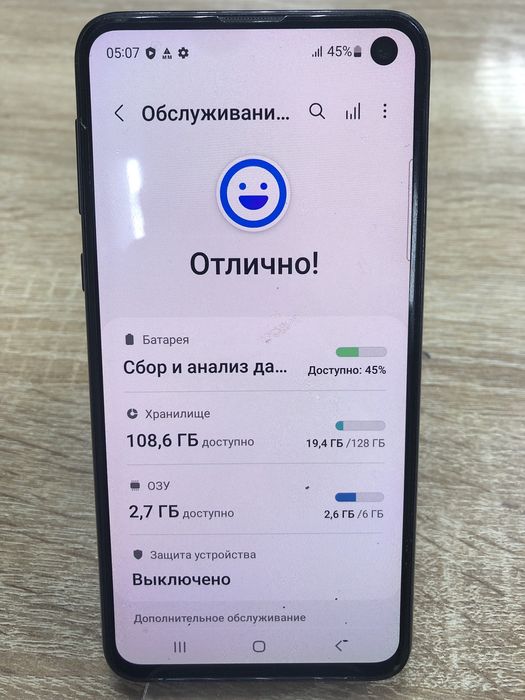 Samsung Galaxy S10e 128gb(TM79)
