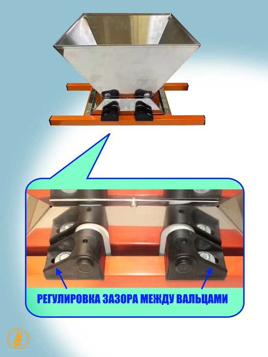 Дробилка для винограда и ягод