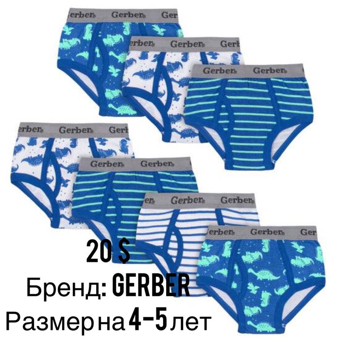 Распродажа Американских детских одеж, всё новое…