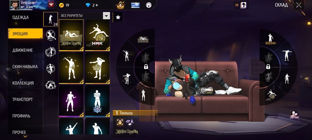 Акк фри фаер за 2000тг