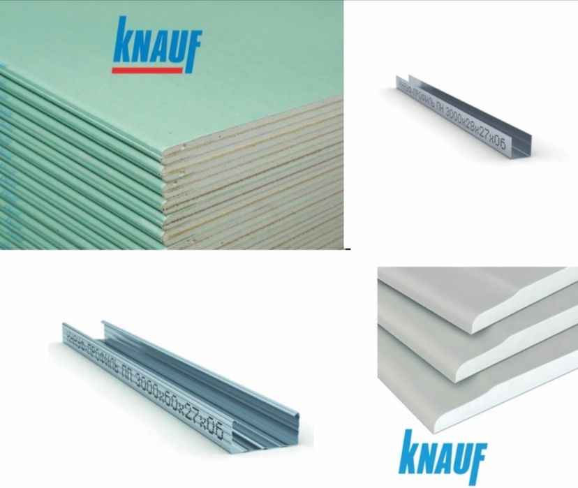 Гипсокартон самые низкие цены