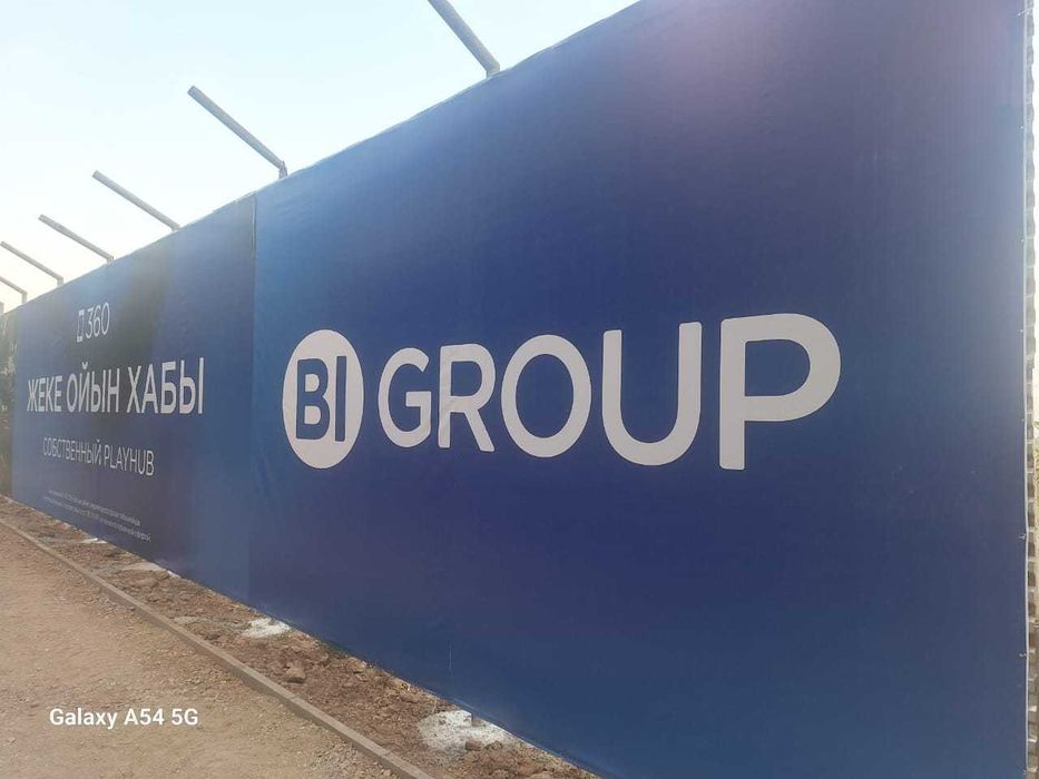 Рекламный Плакат | Билборд | Баннер и Размещение Наружной Рекламы.