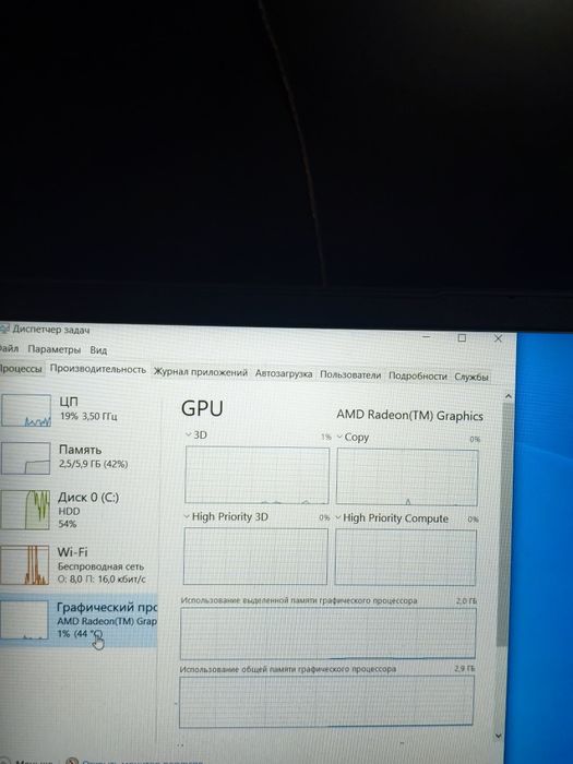 Ноутбук  Леново новый