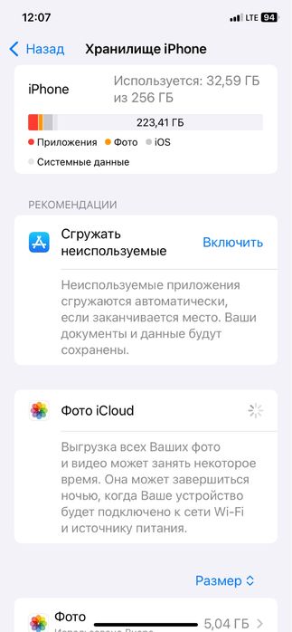 Продам iphone xr срочно