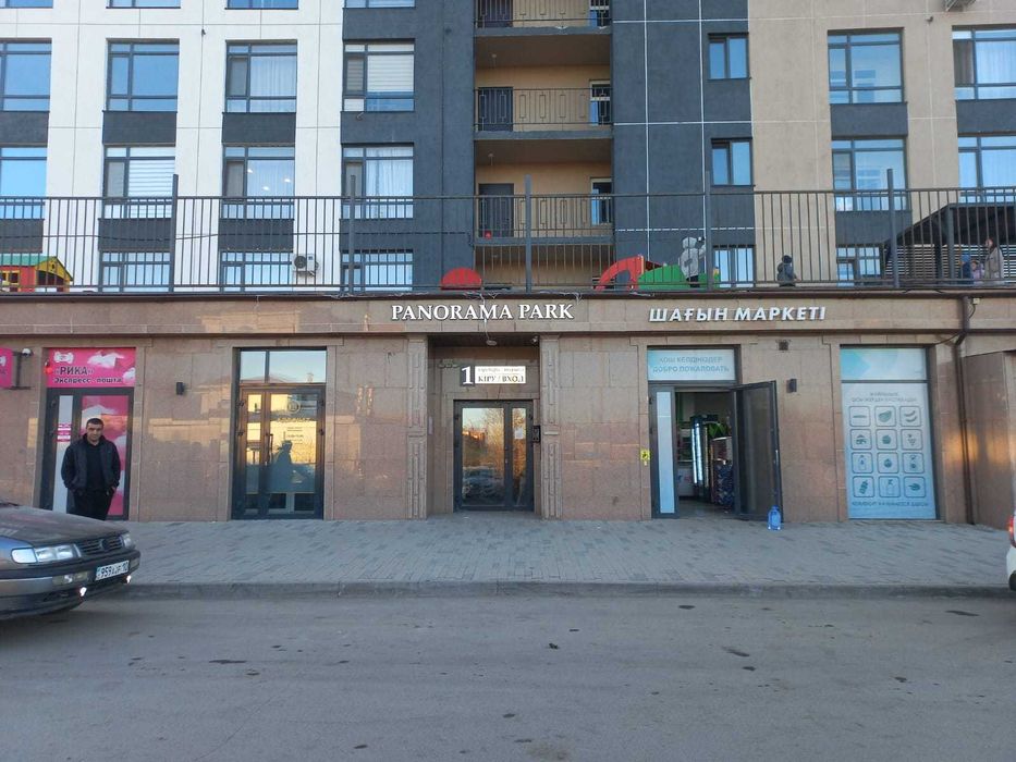 Продается квартира в Панораме !