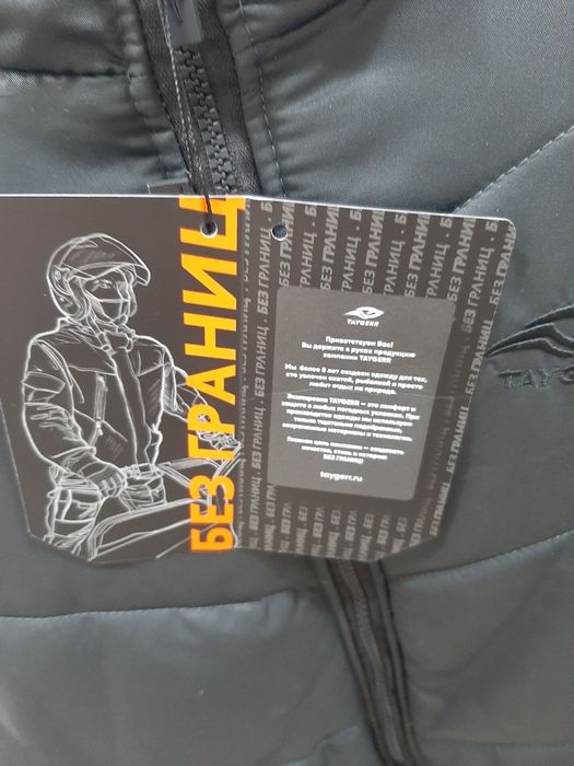 Жилет "Рагнар"Taygerr