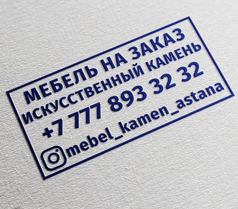 Pechat va shtamp.logo