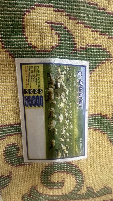 Коврики шерстяные