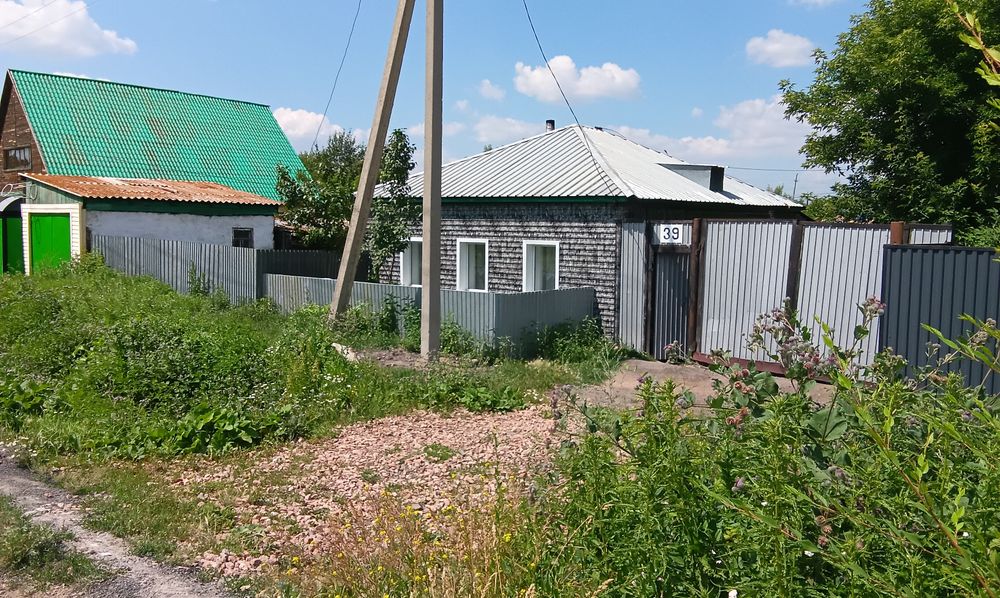 Продам  недвижимость