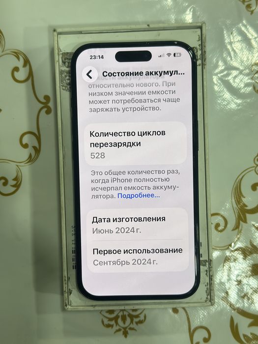 Iphone 15 черный 128gb 87%акб