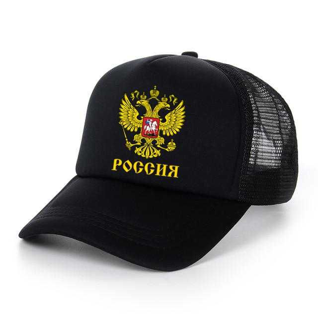 ВЛАДИМИР ПУТИН СССР РУСИЯ РОССИЯ шапки - 3 модела. Различни цветове.