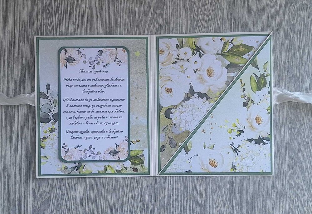 Сватбен албум "Нашата приказка" в антично бяло, ръчна изработка /51.2